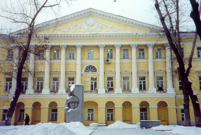 Купить диплом МГЛУ Купить диплом МГЛУ